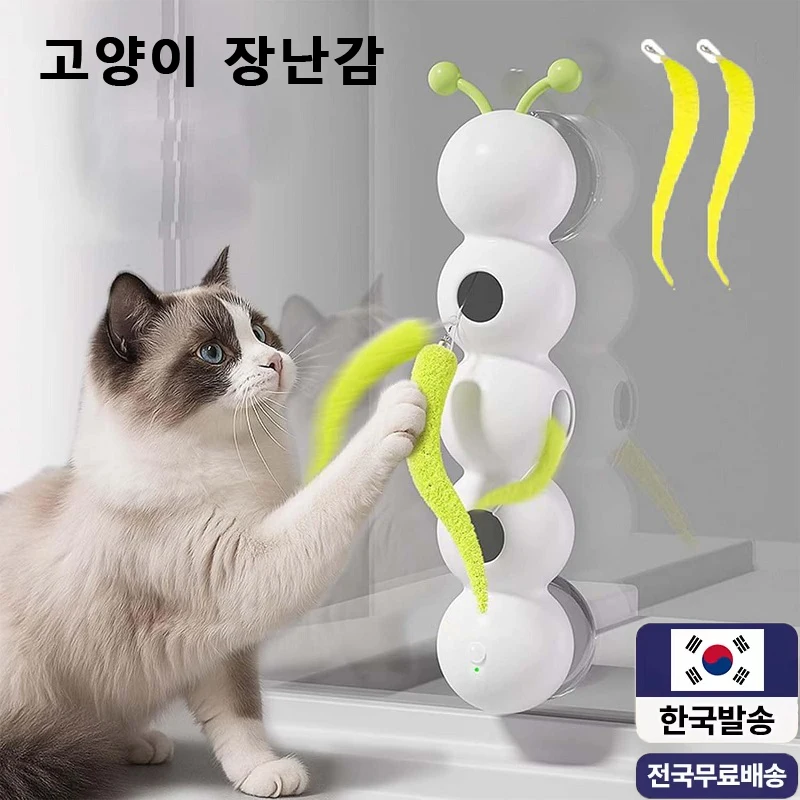 GitHub Cat: The Ultimate Interactive Toy for Curious Felines