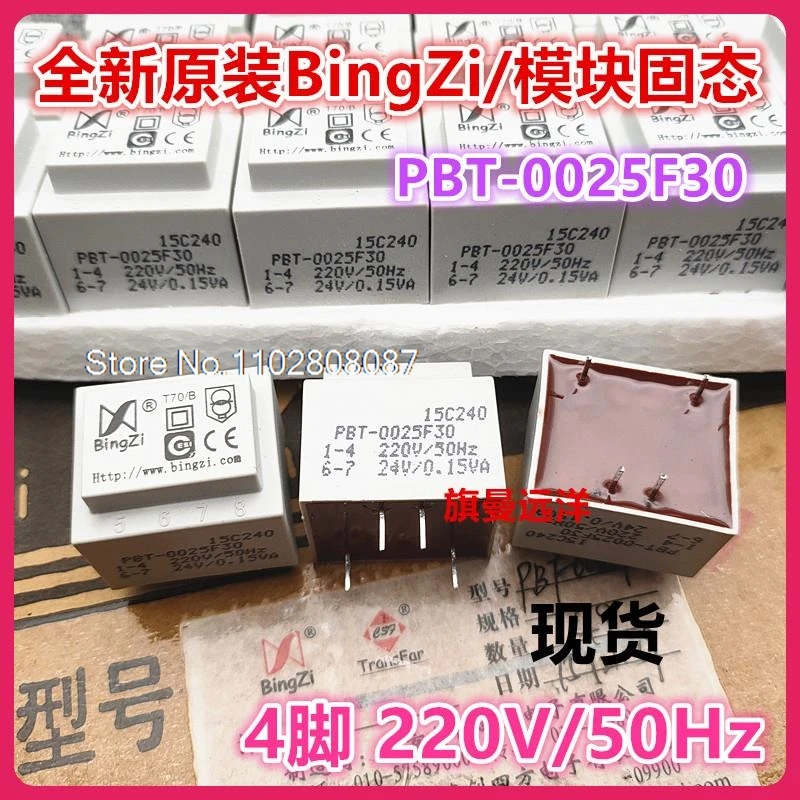 PBT-0025F30 BingZi  24V  220V/50Hz