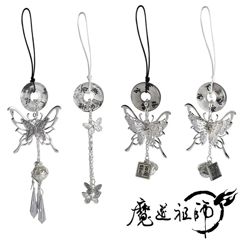 Anime Tian Guan Ci Fu Keychain Heaven Official's Blessing Hua Cheng Xie Lian Cosplay Phone Chain Butterfly Bell Pendant Keyrings