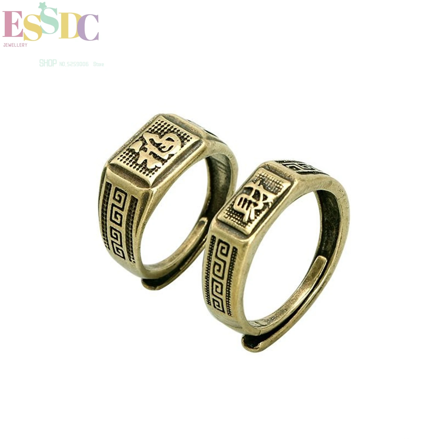 Adjustable Vintage Copper Ring For Men And Women Couple Fortune Wealth Chinese Character Antique Distressed Handmade Brass Jewel