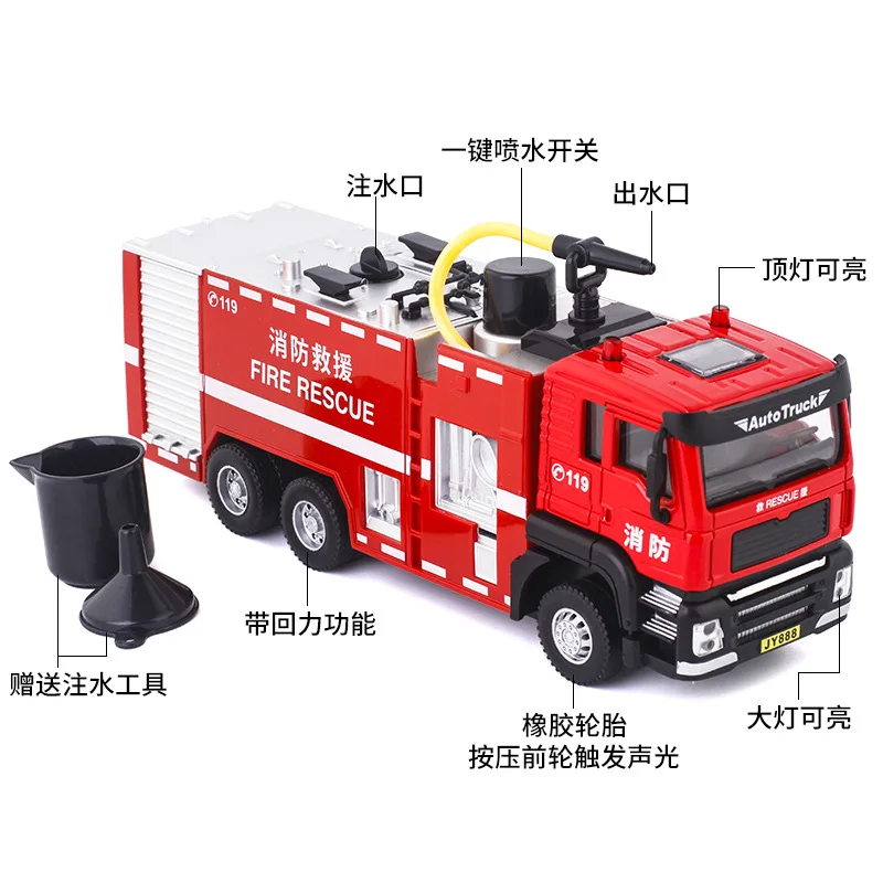 Cisterna de agua con motor de bomberos, vehículo de extinción de incendios, vehículo de ingeniería de aleaciones con sonido y luz, modelo para niño, regalos de juguete B297