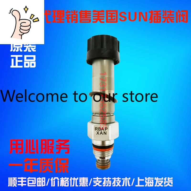 

Электрический пропорциональный предохранительный клапан SUN Cartridge Valve RBAP-XAN/XBN/XWN-224/924