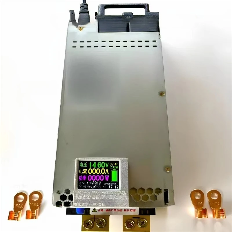 for 150A14.6V high-power four-string iron phosphate 12V Sanyuanli 12.6V RV charging car voltage regulation