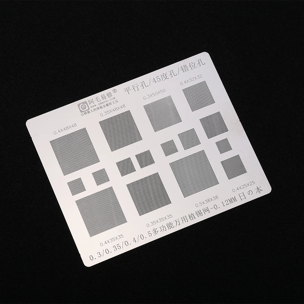 AMAOE Multi Function BGA Stencil 0.3/0.35/0.4/0.5/Parallel/45 Degree Hole Universal Solder Template BGA Reballing Stencil