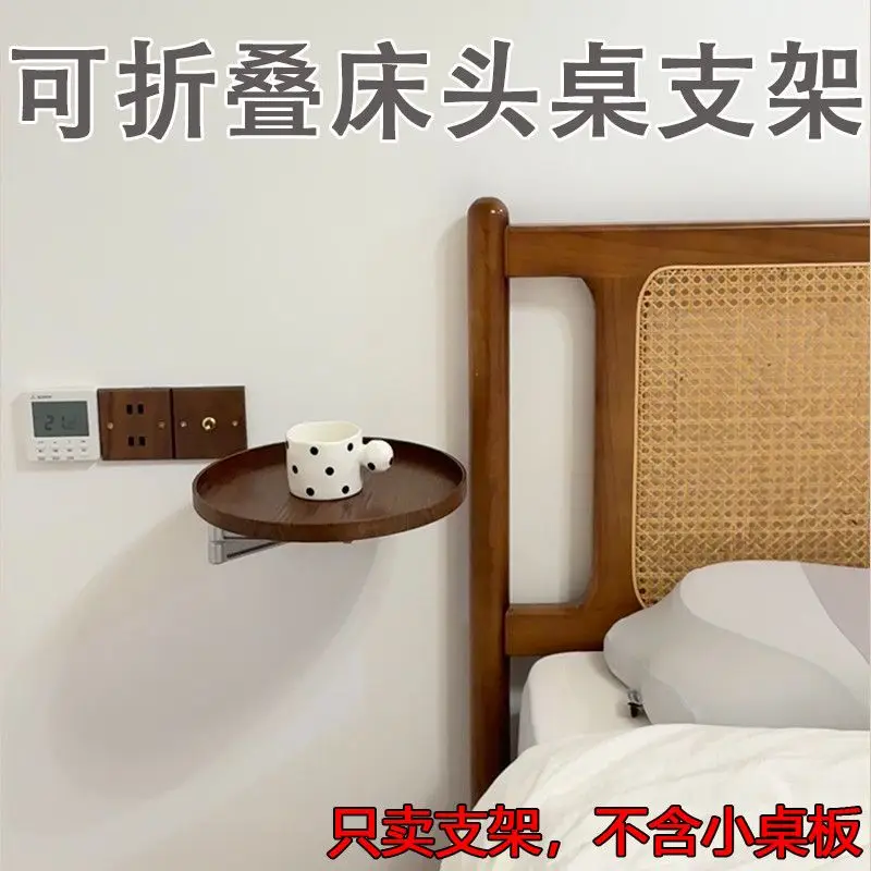 Aluminum alloy bracket Telescopic rotating wall mounted foldable bedside table with small coffee table storage rack