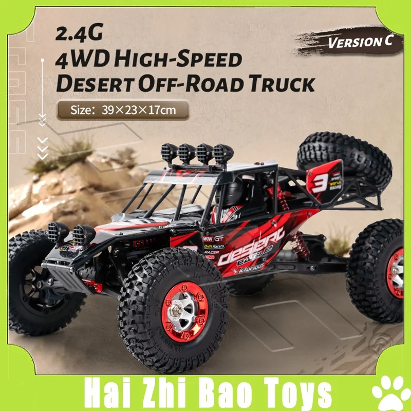 JJRC full scale desert truck 1:12 high-speed off-road climbing vehicle four-wheel drive remote control vehicle RC model toy gift