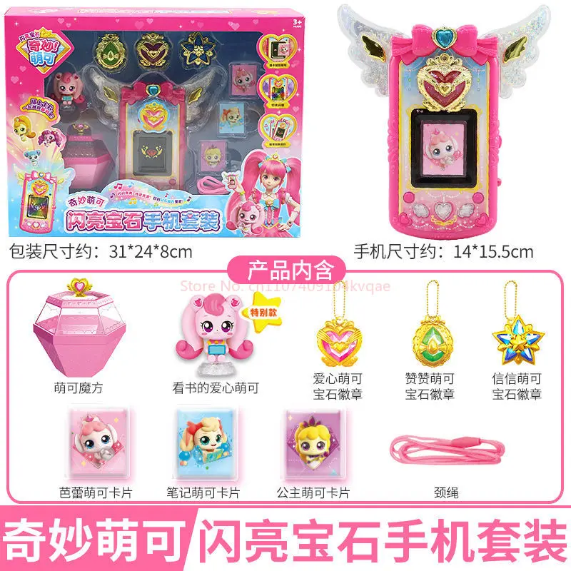 الأصلي الصيد Teenieping تألق جوهرة سلسلة الهاتف المحمول مجموعة لعبة الحديث لطيف قادرة إنتاج مشهد الصوت هدية الكريسماس #5