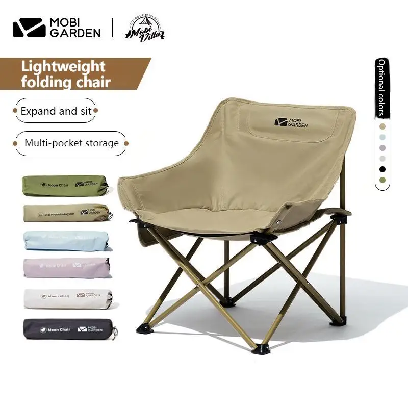 

MOBI GARDEN Outdoor Folding Moon Chair Camping Fishing Portable Picnic Aluminium Alloy Backrest Chair Barbecue Beach Furniture