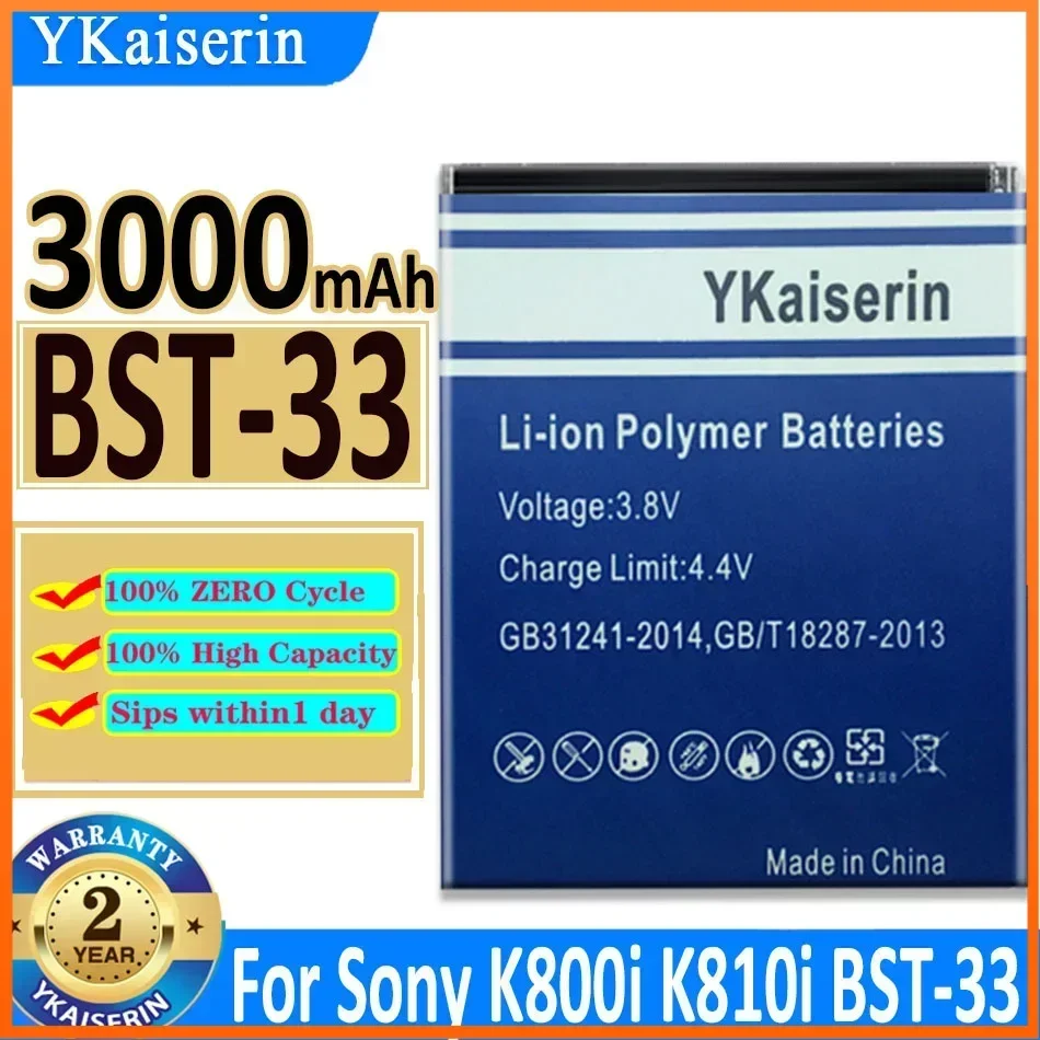 Фотоаккумулятор для Sony Ericsson W205 W300 W300i W302 W395 W595 W595a W610 W610i W660 W705 W705u, аккумуляторы 3000 мАч