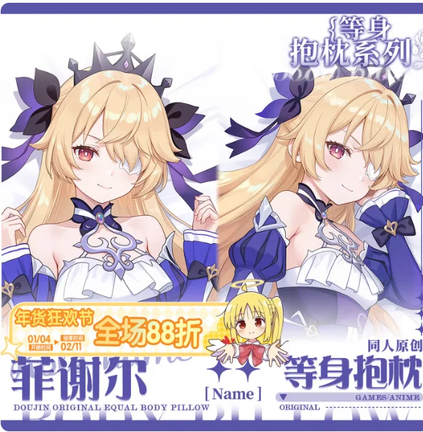 

Anime Genshin Impact Fischl Sexy Dakimakura 2WAY Hugging Body Pillow Case Japanese Otaku Pillow Cover Bedding Gifts QCMW
