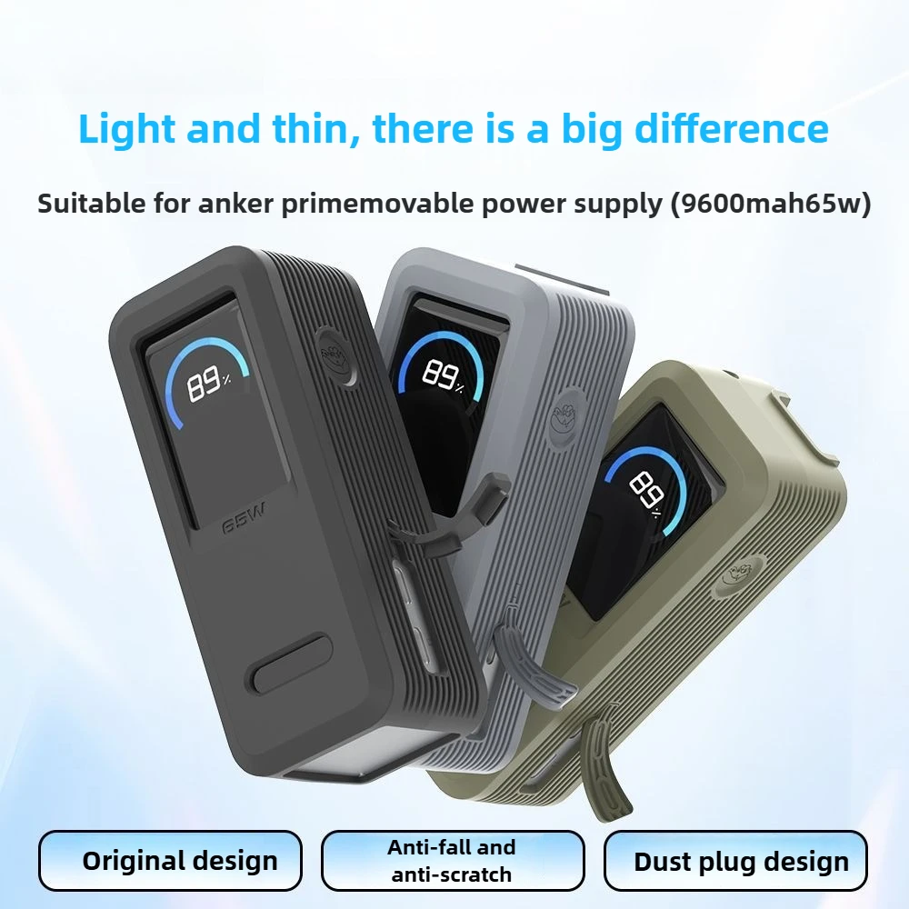 For Anker 65W  Dual Function Protective Silicone Case Portable Storage Bag For 2 - In - 1 Power Bank