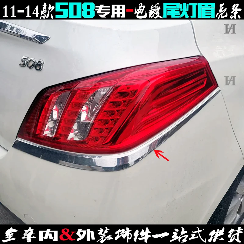 Car Front Rear Headlight Eyebrow Strip Cover Trim Eyelids Accessories Exterior Kit For Peugeot 508  2011 2012 2013 2014 2015