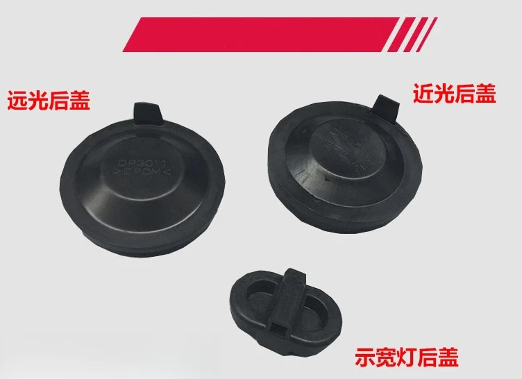 For Focus classic 09-13 12-14 ST version front headlight rear cover waterproof and dustproof cover