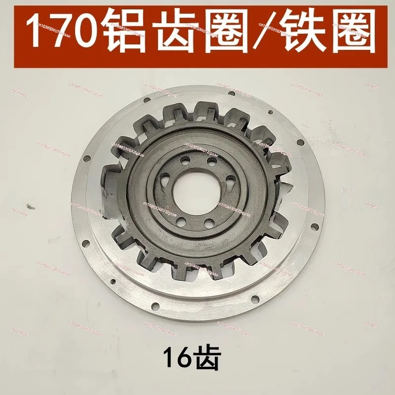 MB170 gear box inner and outer teeth aluminum gear  iron gear ring 40A marine gearbox coupling plate assembly 16 tooth