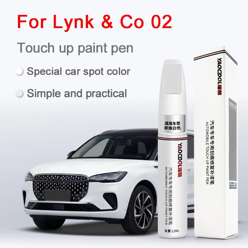 

Для Lynk & Co 02, автомобильная краска для ретуши, удаление царапин, ремонт краски, защита автомобильной краски, прозрачное покрытие, ручка