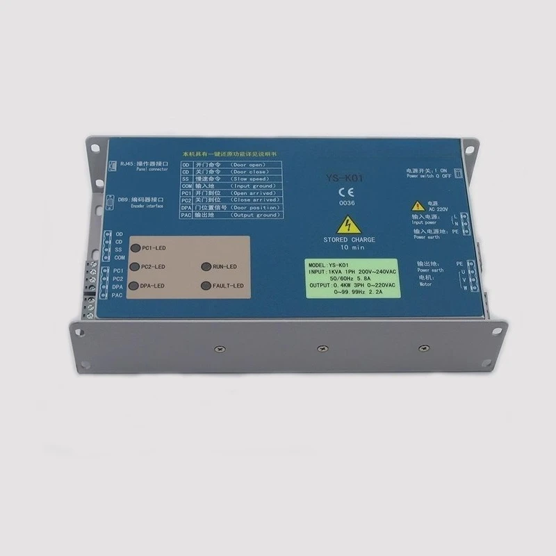 door-crane-inverter-ys-k01-door-crane-controller-is-suitable-for-jiangnan-fast-sweet-elevator
