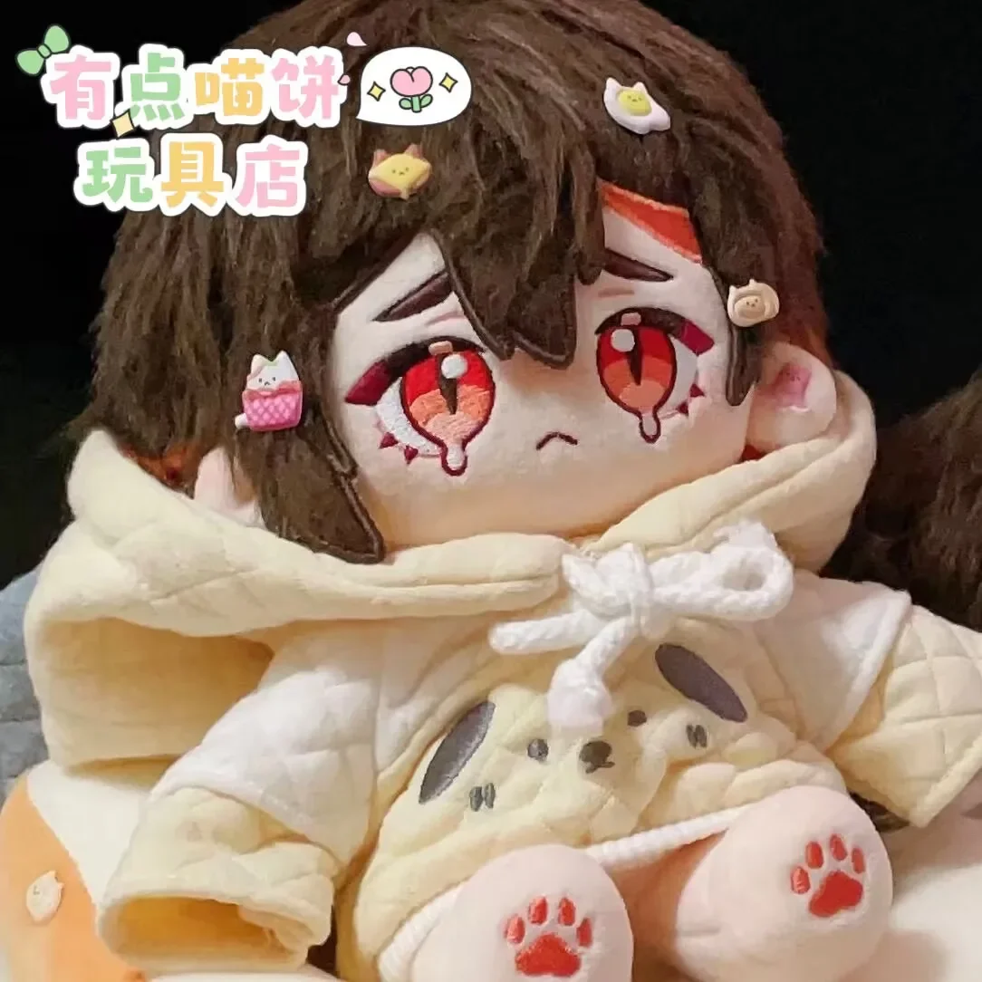 Anime Nu: Carnival Yakumo Attributes Cosplay Plush Cotton Body Figures oys Cartoon Birthday Present Christmas Gift