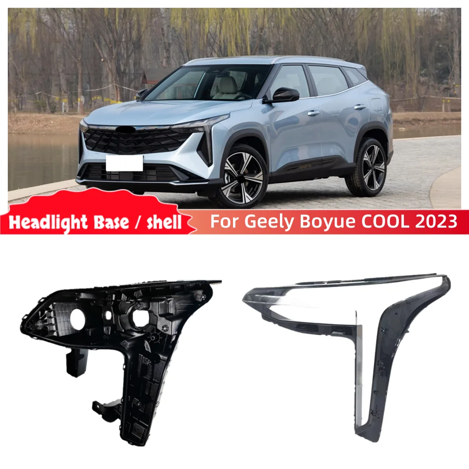 For Geely Boyue COOL 2023 automotive parts and accessories Car Base Head Lamp Shell Rear Housing Lamp Cover Front Lamp Cover
