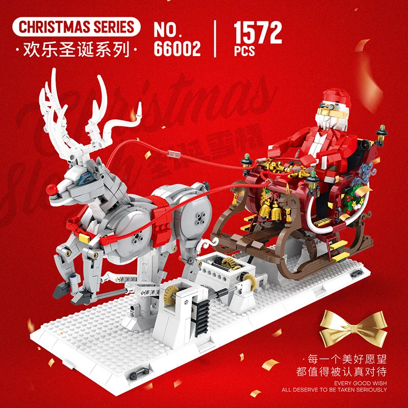 1572PCS Christmas theme series building blocks Christmas sleigh Holiday gifts table decoration DIY educational toys for children