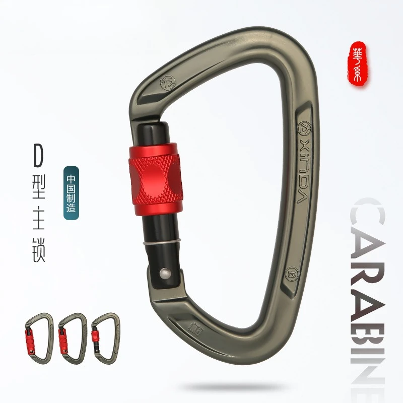 

Be suitable for rock climbing load-bearing main lock Mountaineering safety buckle Outdoor equipment Quick hanging lock
