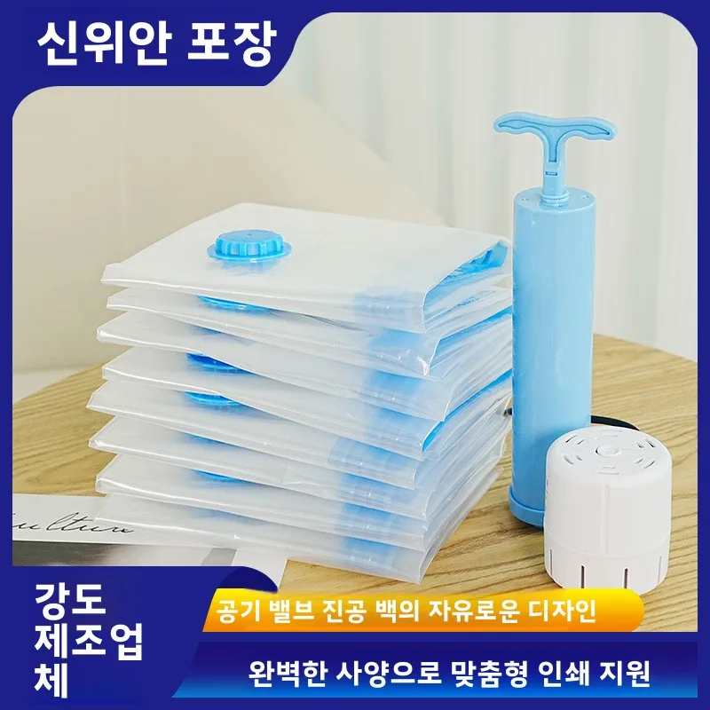 

Pillow Saving Seasonal Wardrobe Space Moisture Vacuum Storage Duvet Capacity Compression Clothing Bag Clothes Air Reusable Large