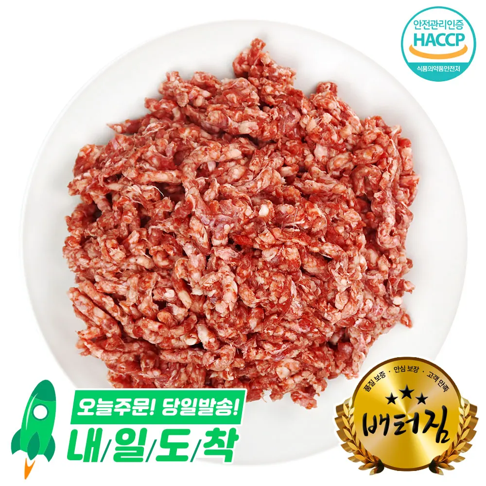 (Costura con sabor) Pechuga de ternera importada, ojo de mandril de ternera, cubos de pechuga de ternera de 1 kg para Tteokgalbi y albóndigas