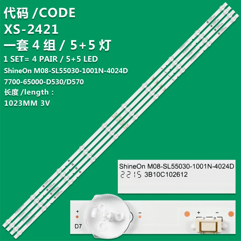 Applicable à la barre lumineuse de Skyworth 55H5 de barre lumineuse de PPTV A55 M08-SL55030-1001N-4024D de Shineon