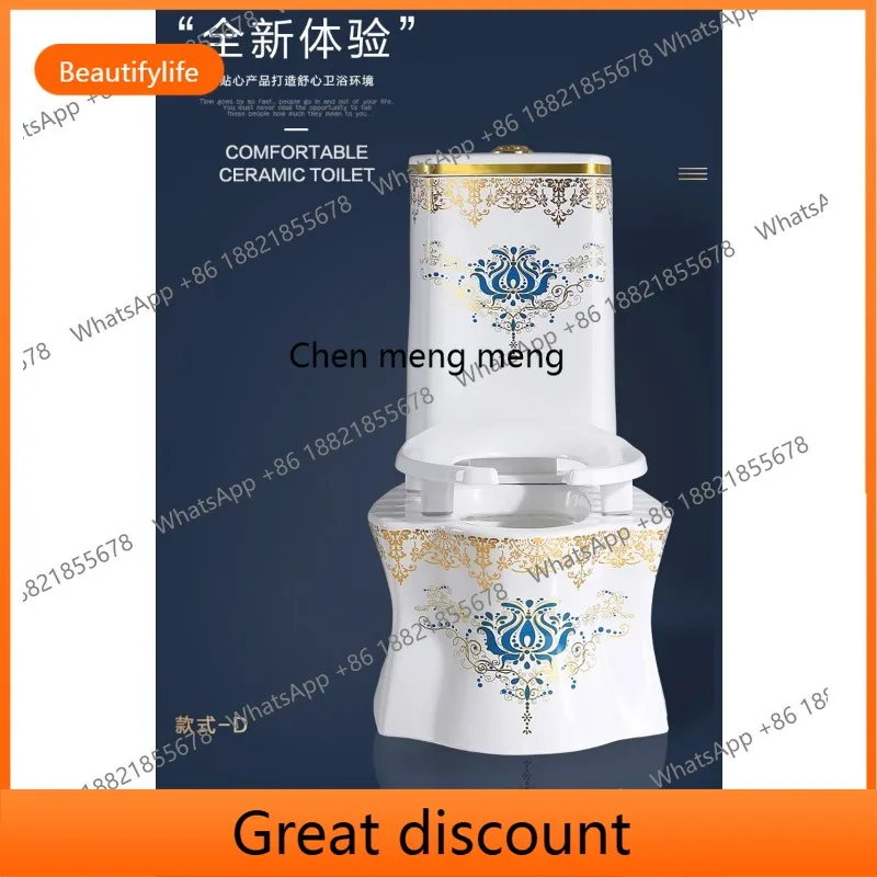 

M53 Household color dual-purpose toilet luminous gold siphon super swirl toilet