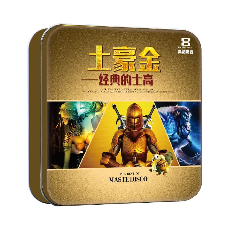 Disco de dvd clásico para coche, disco de calidad de sonido sin pérdidas para dj