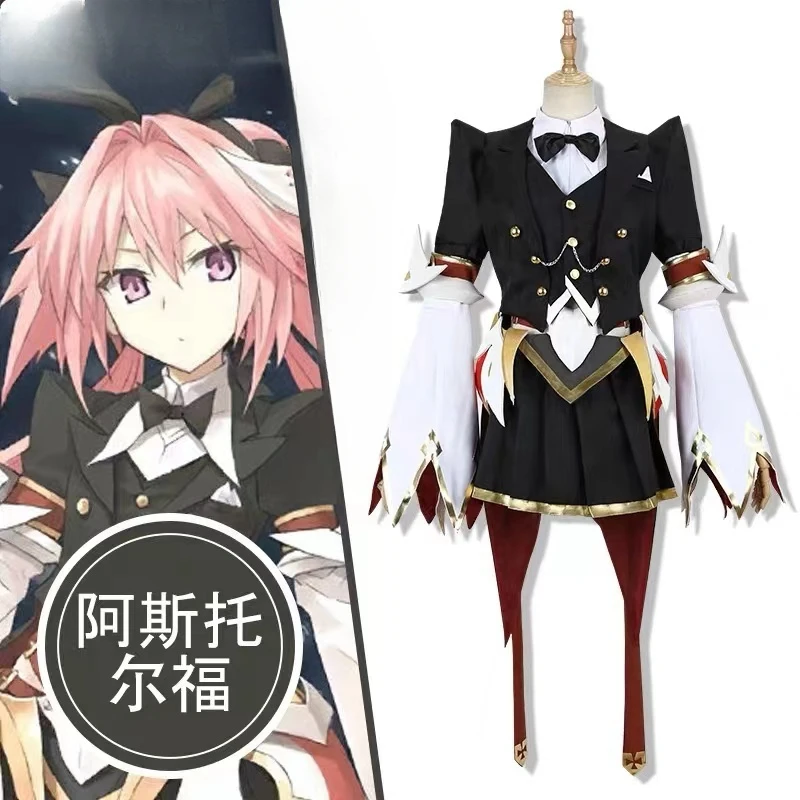 

Fate/Grand Order FGO Astolfo Saber Cosplay Costume Adult Dress Outfit COSPLAYONSEN custom made