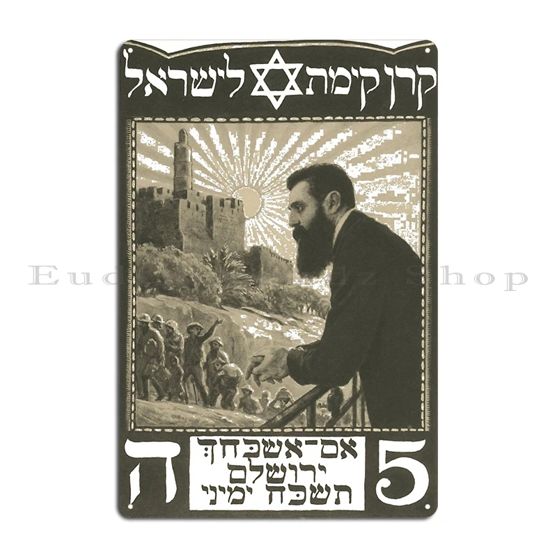 1909 Herzl Leaflet the Jewish National Fund Vintage Yiddish Sheet Music cover Metal Design Wall Decor Print Bar Tin Sign Poster