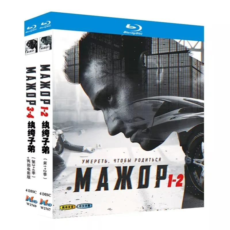 

Blu-ray Ultra HD: Русская драма «Изгой» (1 и 4 сезоны) + два фильма, набор на двух Blu-ray дисках