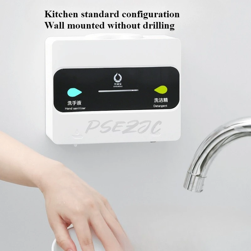 موزع صابون مزدوج الرأس، موزع صابون ذكي للاستشعار، شامبو، جل استحمام، زجاجة صابون مثبتة على الحائط #4