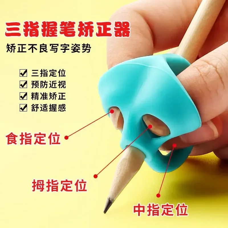 4pcs Three-Finger Children Pencil Pen Holder Silicone Student Posture Correct Learning Writing Tool Correct Device