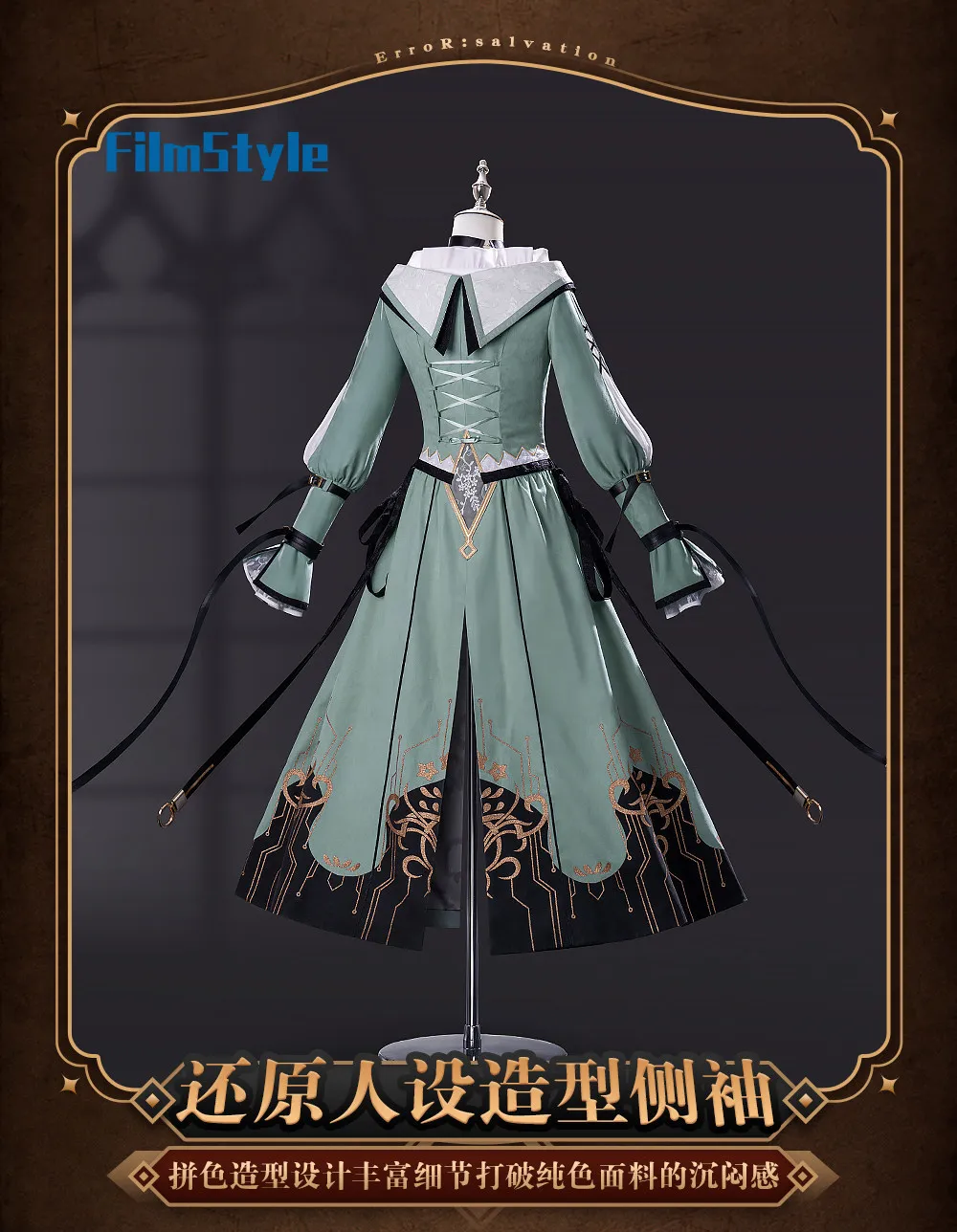 

Game ErroR:salvation Matisse Claude Cosplay Uniform, Costume for Halloween, Carnival & Christmas Party
