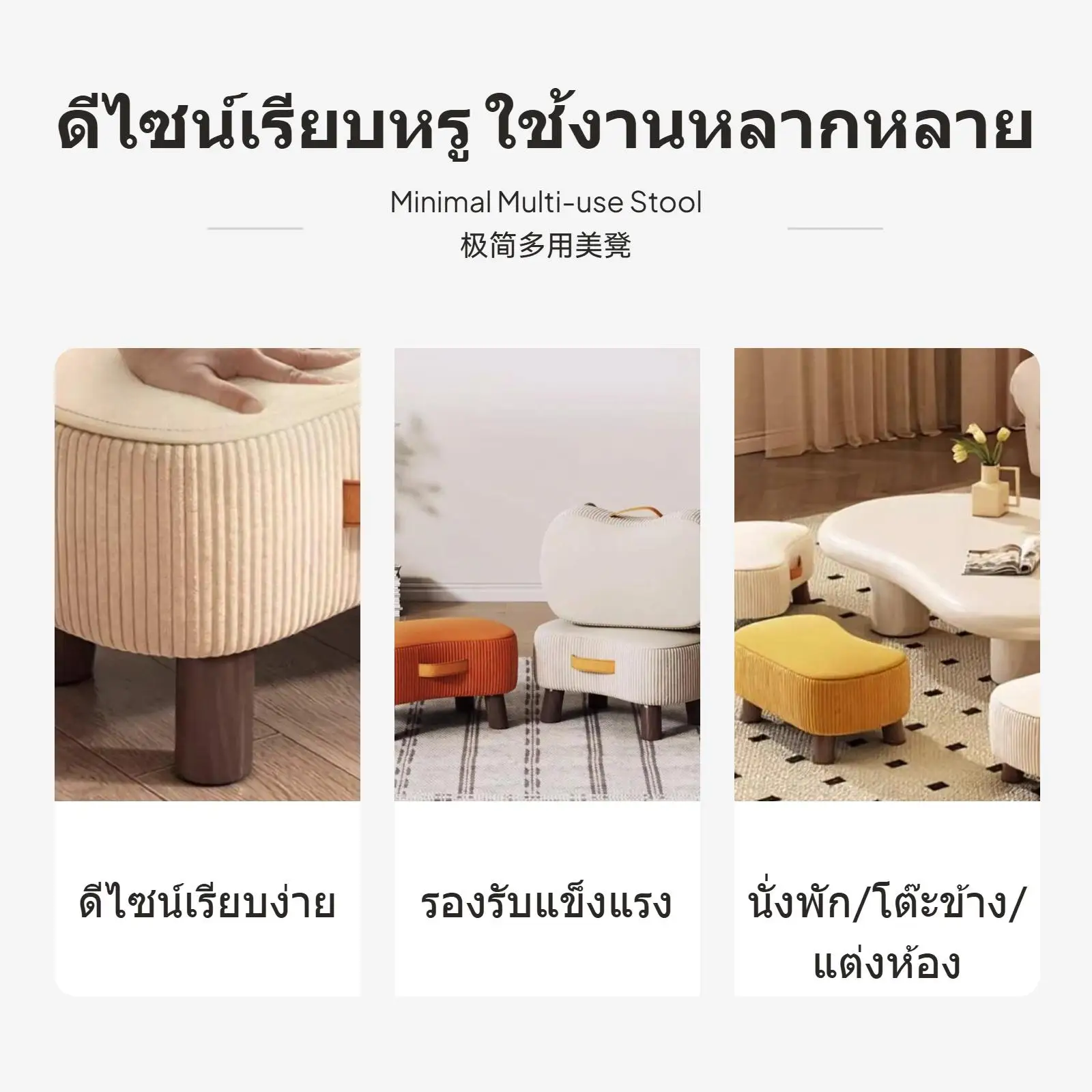 Small Apartment Shoe Bench Modern Solid Wood Low Stool Ready to Use for Living Room or Entryway