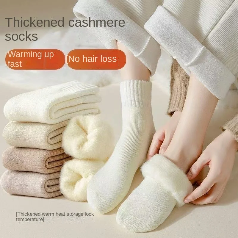 

10pairs Sock Leisure Athletic Sports Crew Dress Women Autumn Winter Thickened Padding Sleep Warm Winter Fleece Floor Long B8W118