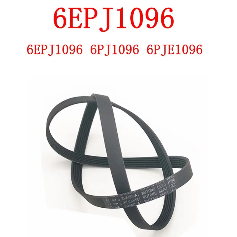 

For panasonic drum washing machine belt 6EPJ1096 6PJ1096 6PJE1096 Rubber rotating belt Parts