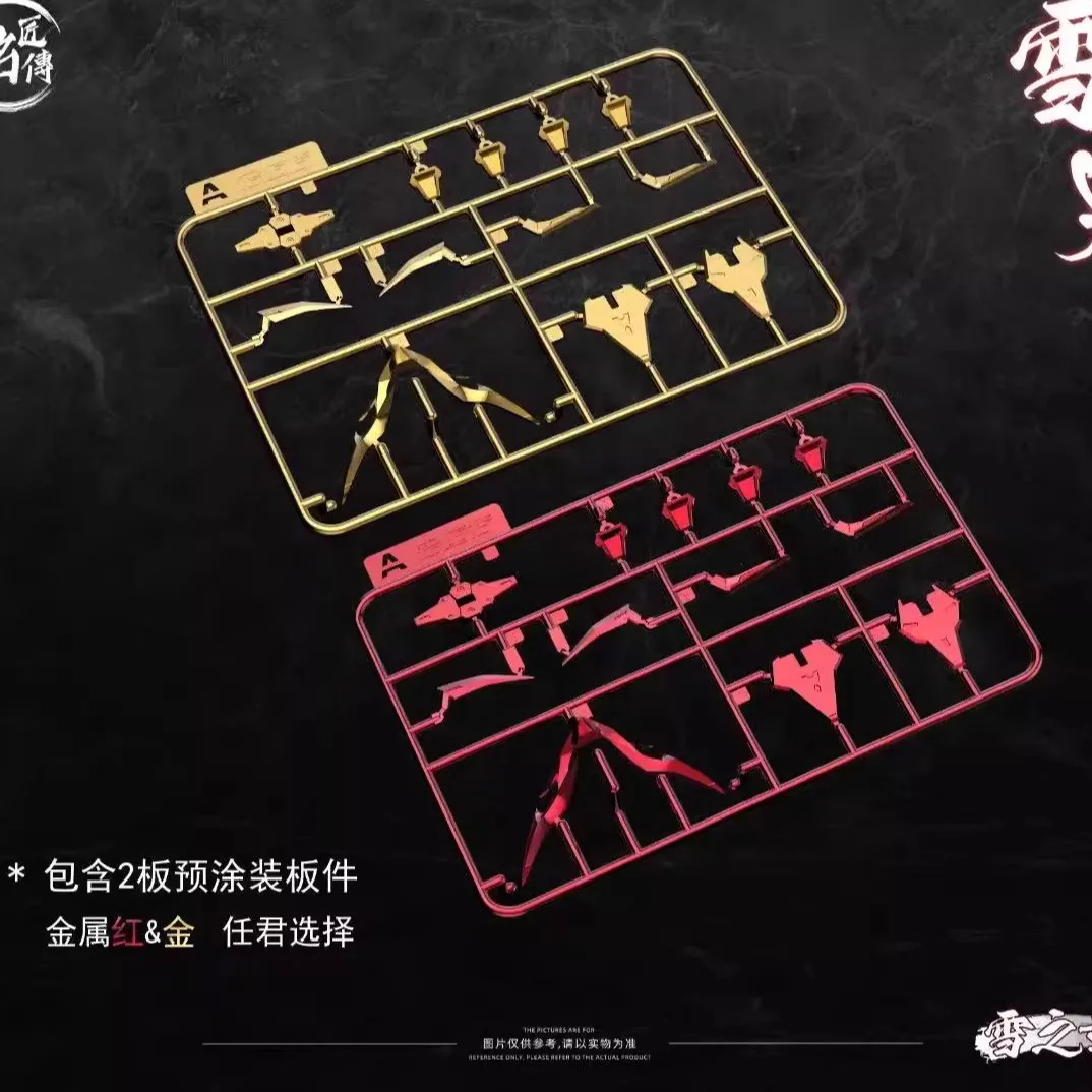 Mingjiang السيرة الذاتية أنيمي الشكل تجميع تشينغ شنغ الثلوج الفصل شبح الثلج Mecha الانتهاء الهيكل العظمي أرقام مخصصة لعب الاطفال