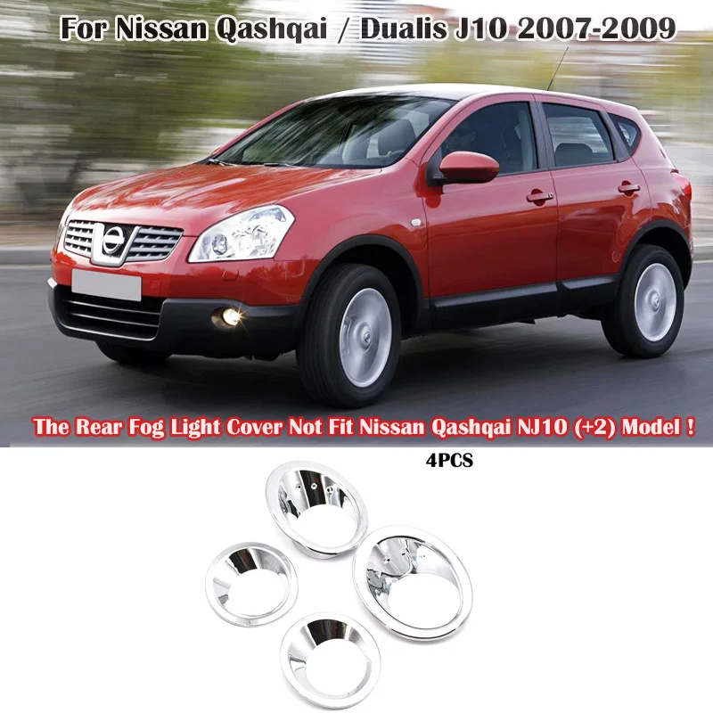 4szt Chromowana osłona przednich tylnych świateł przeciwmgielnych do Nissan Qashqai / Dualis J10 2007-2009 Akcesoria samochodowe do świateł przeciwmgielnych