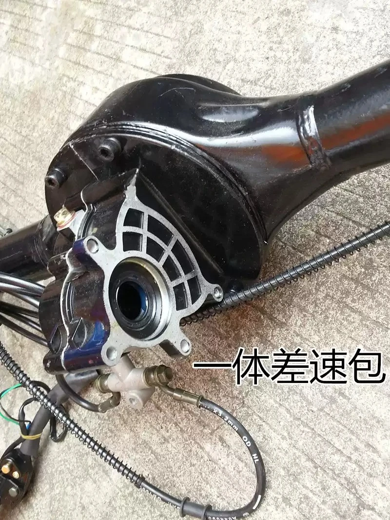 Electric Tricycle Rear Axle Assembly, Integrated Differential Split Tooth Power Motor Disc Brake Rear  for Trike 1 pcs