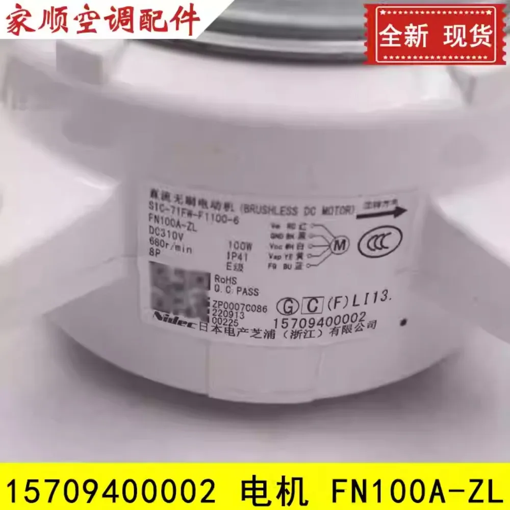 ماكينة سقف تكييف الهواء الجديدة Gree FN100A-ZL محرك FN150A-ZL محرك SIC71FW-F1100-6