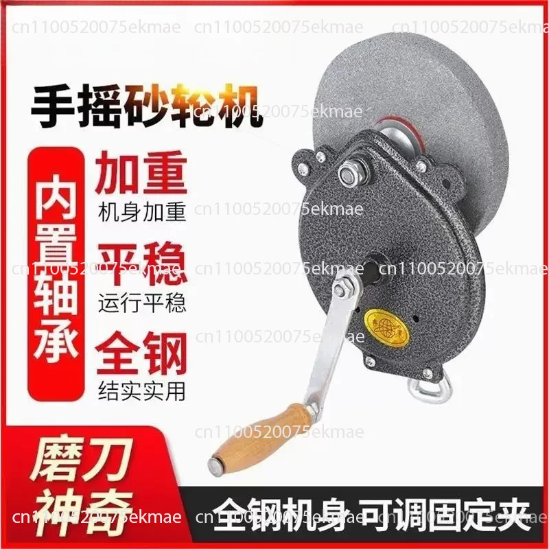 Bearing Type Manual Grinder 6 Inch Hand Grinding Machine, Grinding Wheel Knife Sharpener