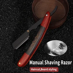 NEW Style Professional Manual Shaving Razor Men Red Acid Twig Wood Classic Knife Holder Folding Razor Holder Barber Accessories