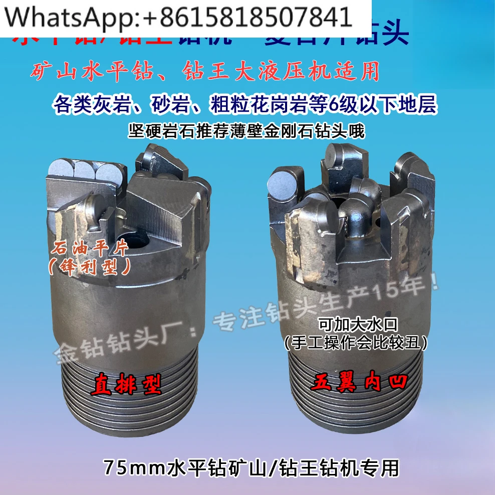 جهاز حفر خاص، لقمة مركبة غير قابلة للتجعيد للاستكشاف الجيولوجي المطحون بالكامل #3