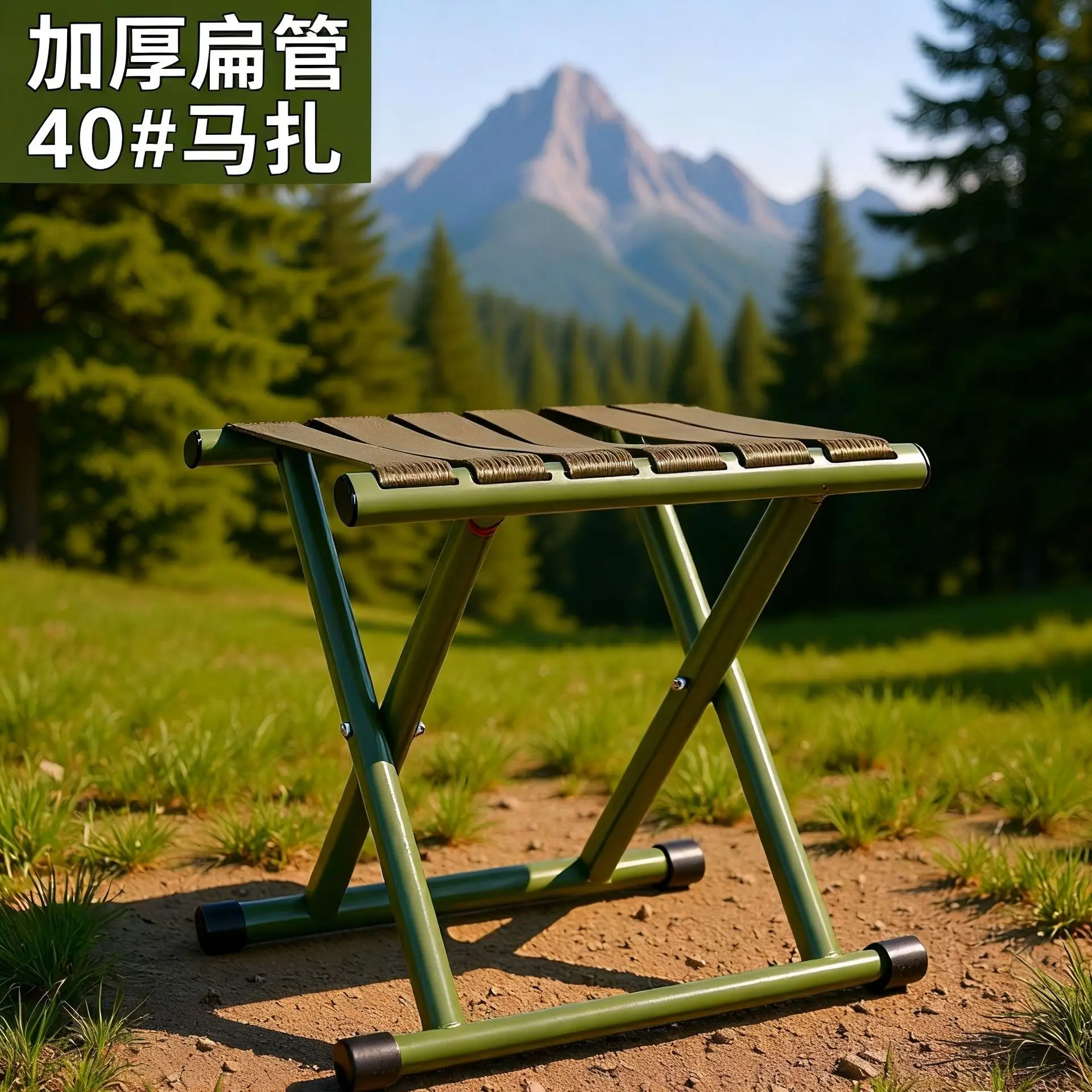 Tubo plano engrosado 40 # Taburete de pesca Maza, taburete Maza para ocio al aire libre, silla plegable portátil, taburete plegable