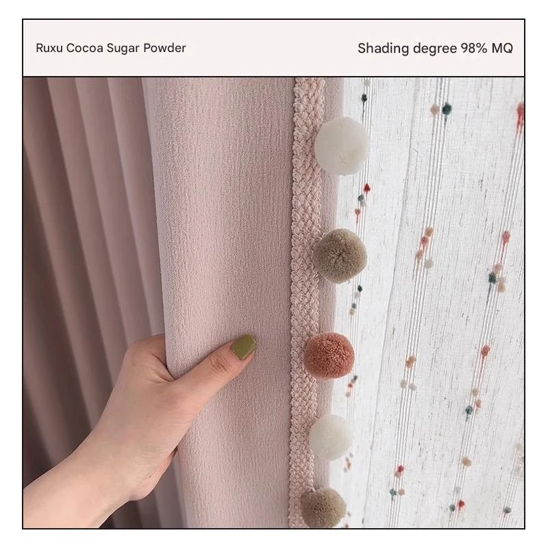 Creamy white hair ball cute high light-shielding jacquard curtain living room bedroom decoration finished product