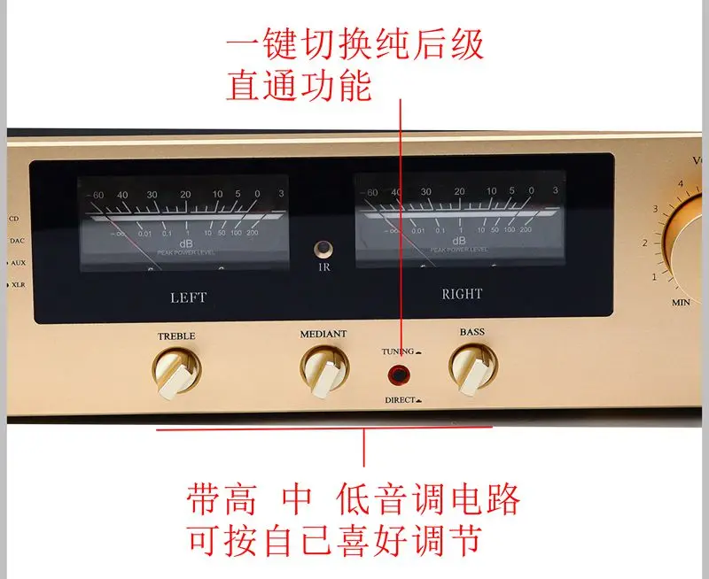 Amplificador audiófilo de alta fidelidad E800 combinado con uso doméstico de alta potencia HiFi