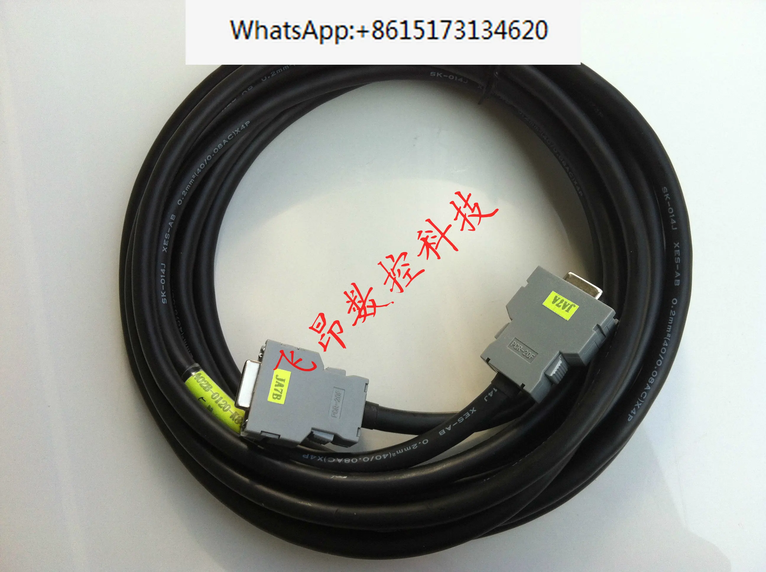 

Spindle serial port cable A02B-0200-K810, JA7A-JA7B, JA41-JA7B