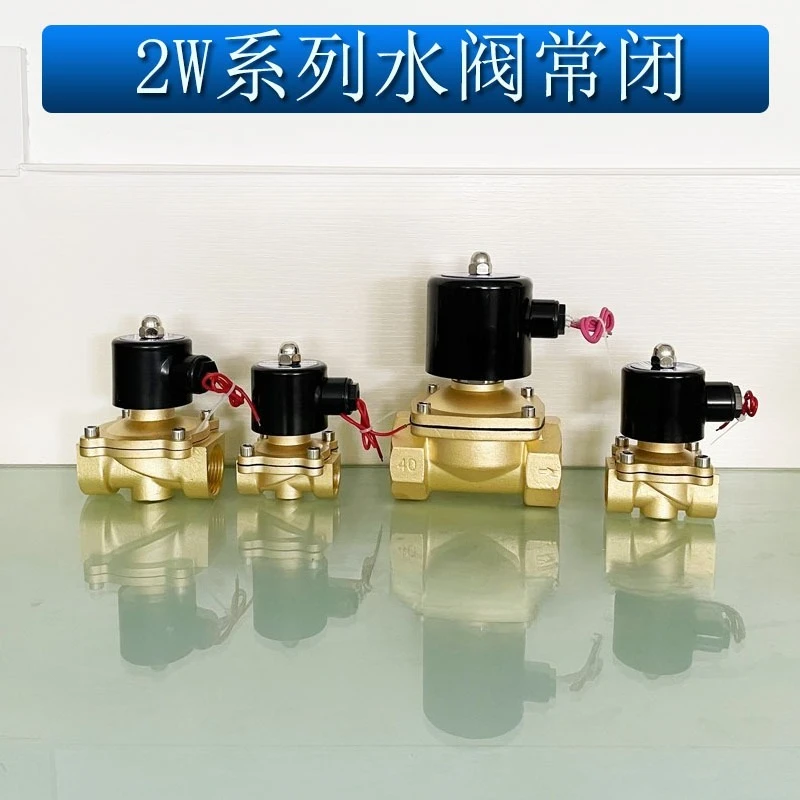 Normally Closed Brass Solenoid Valve, 1/4